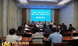 隆昌新闻爆料事件,真相追踪与舆论漩涡