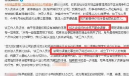 梓潼新闻媒体爆料案件最新,最新案件进展揭秘，警方全力侦破
